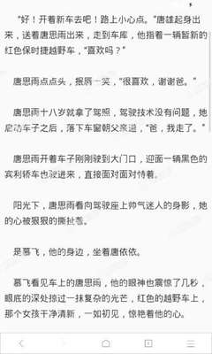 菲律宾移民自己申请需要多长时间，是不是必须本人才能办理